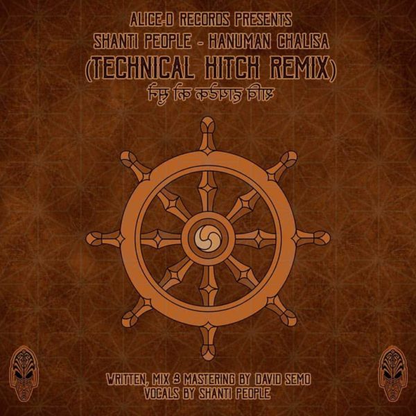 Shanti People- Hanuman Chalisa (Technical Hitch Remix)